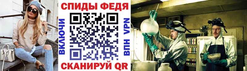 АМФЕТАМИН 98%  купить  цена  Донской 