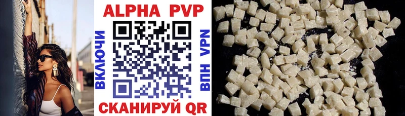 где найти наркотики  Донской  A-PVP кристаллы 