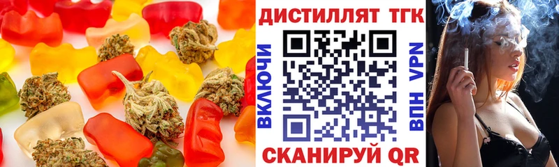 продажа наркотиков  omg ONION  Еда ТГК марихуана  Донской 