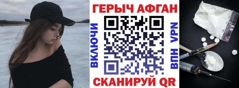 ГЕРОИН VHQ  купить наркотик  Донской 