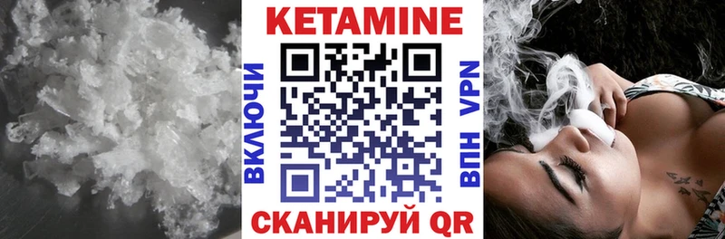 КЕТАМИН ketamine  закладки  hydra ССЫЛКА  Донской 