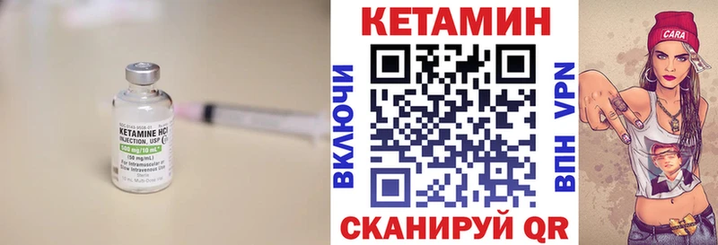 КЕТАМИН ketamine Донской