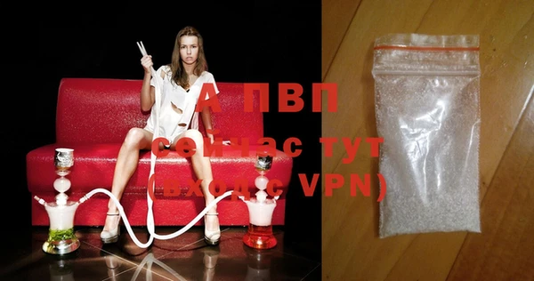MDMA Premium VHQ Абинск