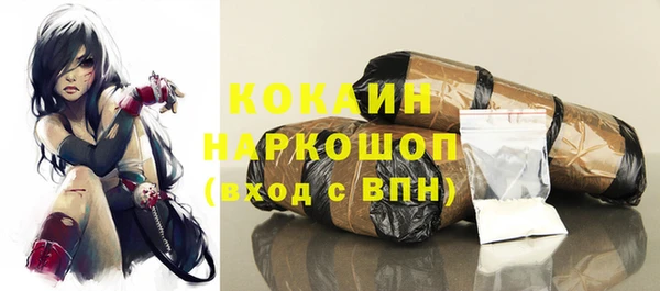 MDMA Premium VHQ Абинск