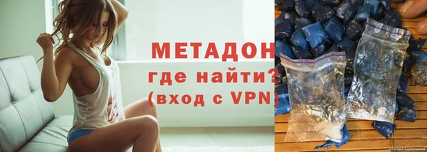 не бодяженный Абаза