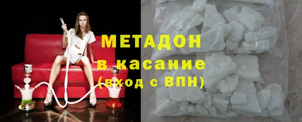 молекула духа Алексеевка