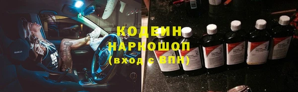не бодяженный Абаза
