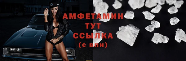 молекула духа Алексеевка