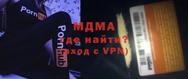 соль ск Снежногорск