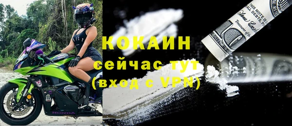 не бодяженный Абаза