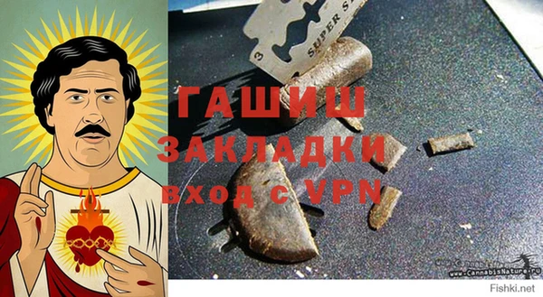молекула духа Алексеевка