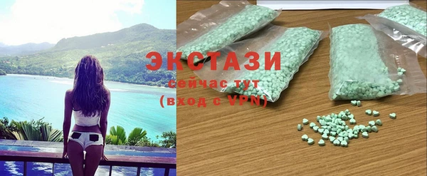 не бодяженный Абаза