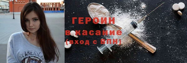 бошки Алексин