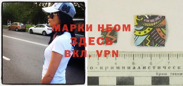 MDMA Premium VHQ Абинск