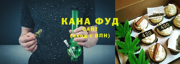 синтетический гашиш Снежинск