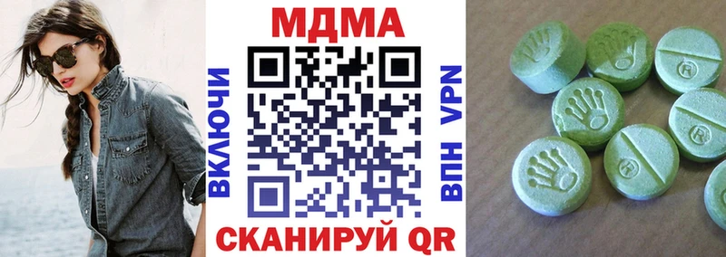 наркотики  Донской  кракен маркетплейс  MDMA VHQ 