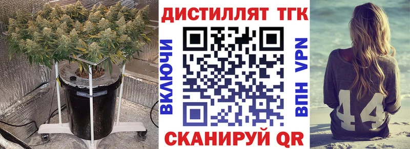 как найти   Донской  ТГК жижа 